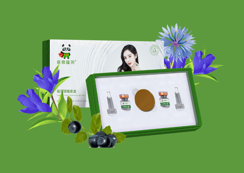 盛德瞳明植萃清瞳套盒